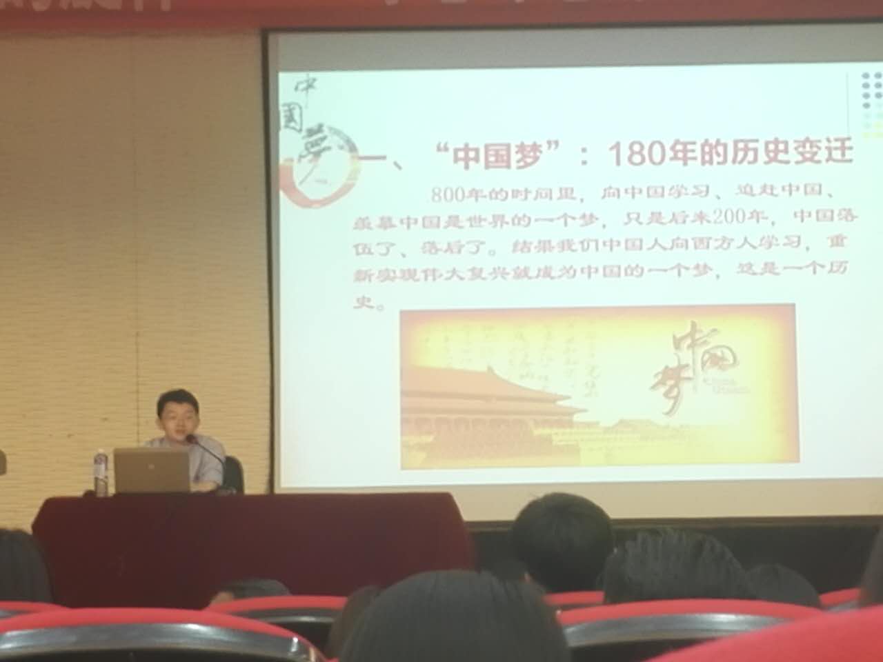杜云党员上课01.jpg